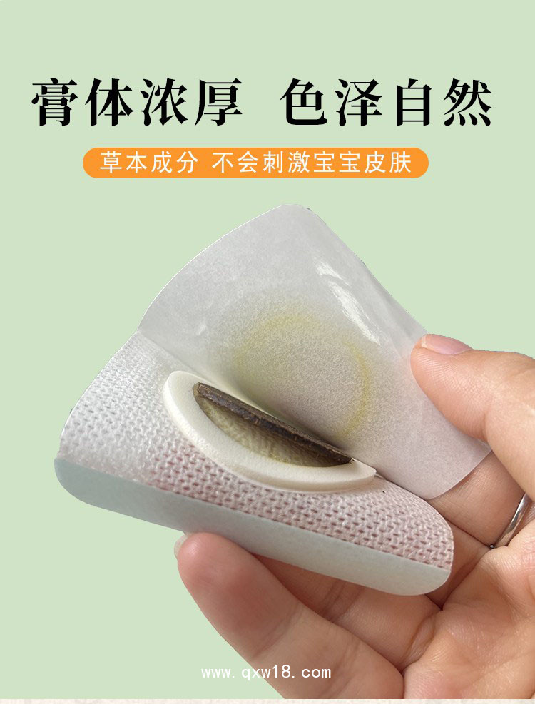 小兒咳喘貼 兒童感冒止咳腹瀉貼直供直發(fā)醫(yī)院藥店診所oem貼牌代加工