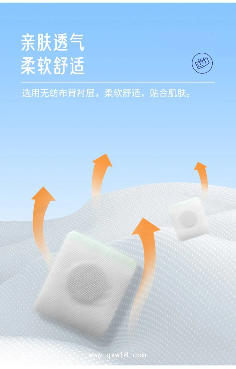 退熱貼穴位保健貼醫(yī)院藥店診所oem貼牌代加工