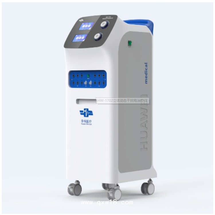 立體動(dòng)態(tài)干擾電治療儀HW-1701,HW-1702