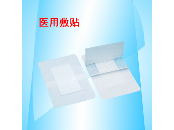 康民 醫(yī)用敷貼