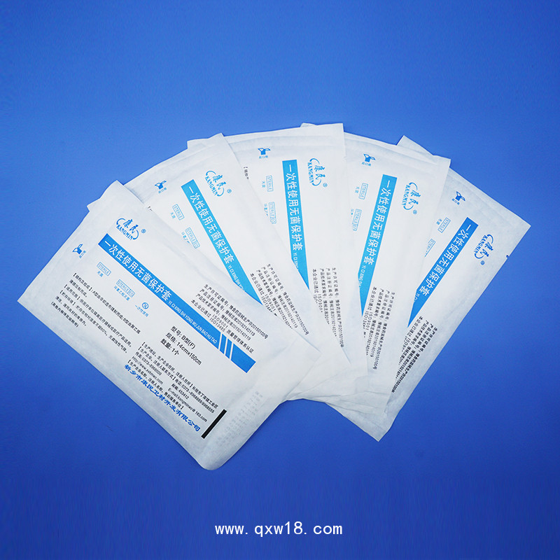 康民 一次性使用無菌保護套