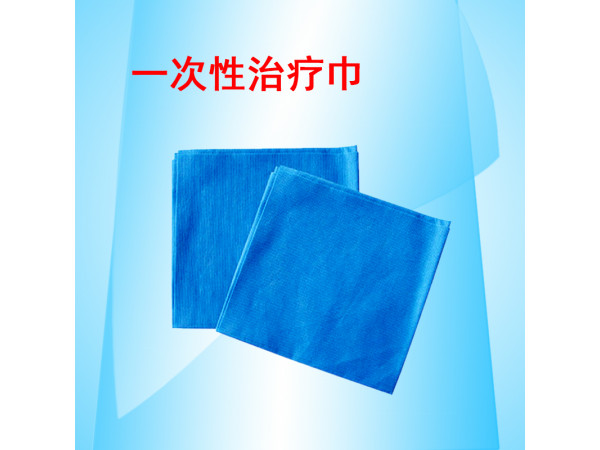 康民 一次性使用治療巾
