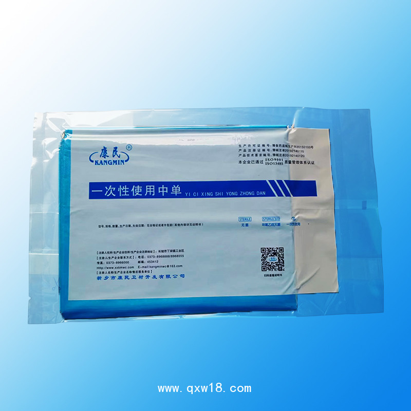 康民 一次性使用中單