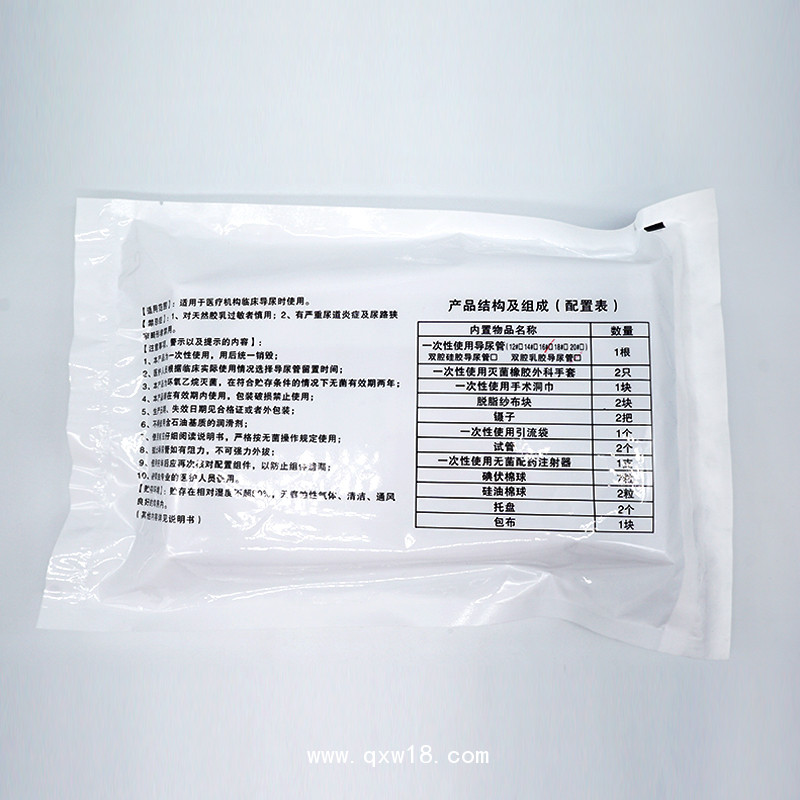 康民 一次性無菌導(dǎo)尿包