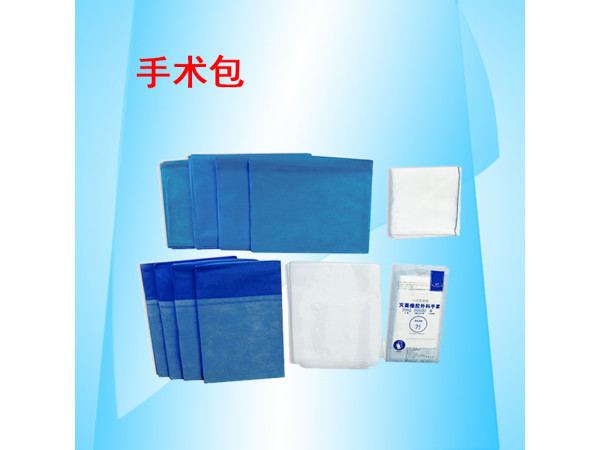 康民 一次性使用手術(shù)包