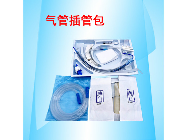 康民 一次性使用氣管插管包