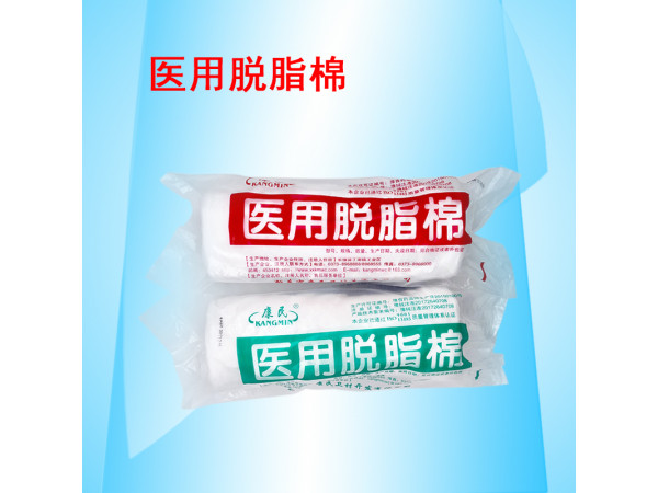 康民 一次洗使用脫脂棉