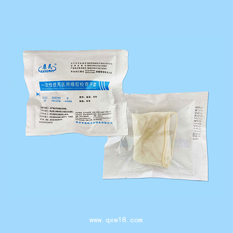 康民 一次性使用醫(yī)用橡膠檢查手套