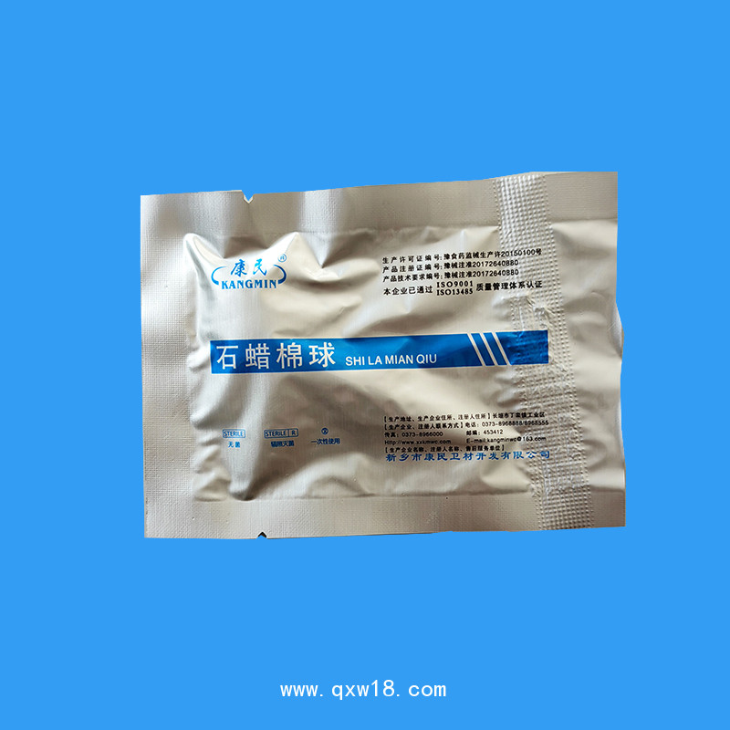 康民 一次性使用石蠟棉球