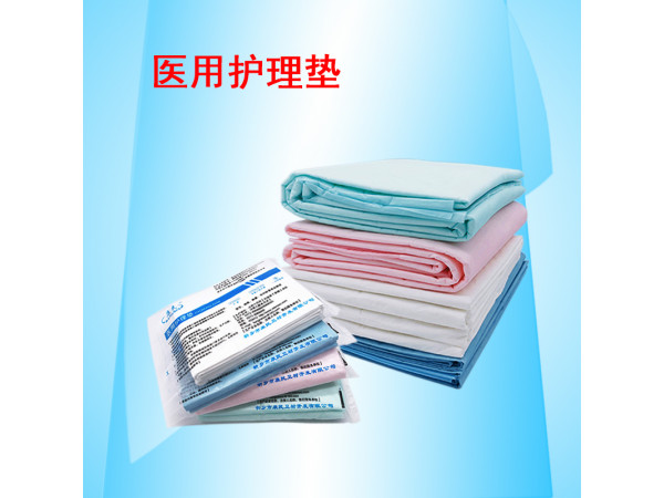 康民 醫(yī)用護(hù)理墊