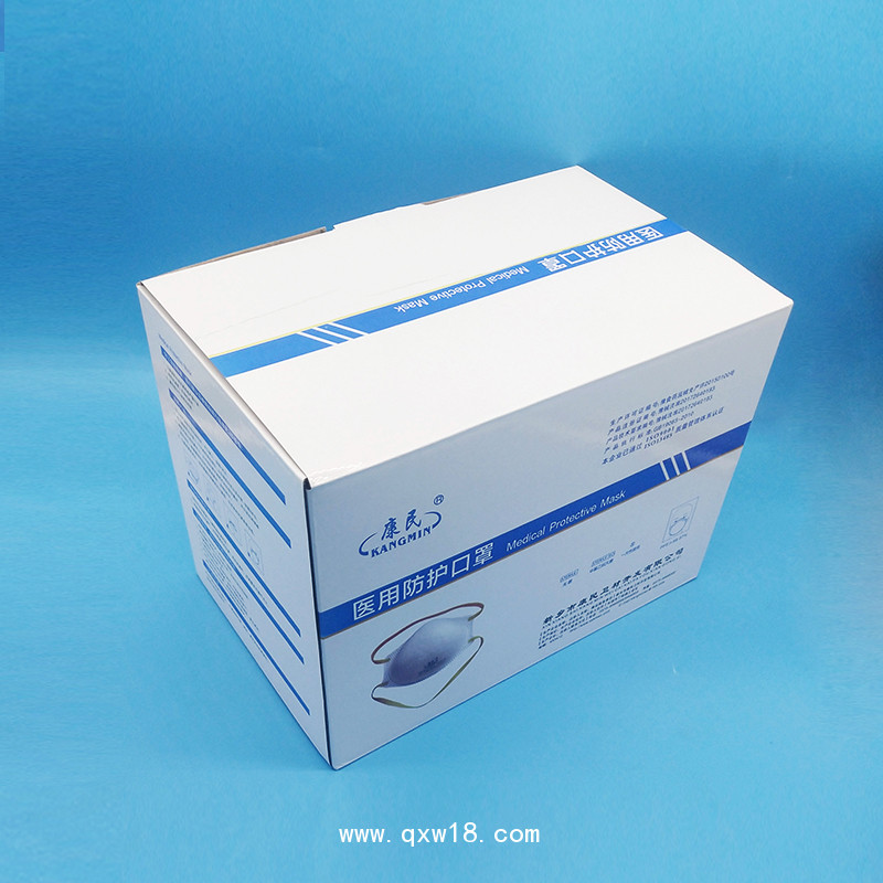 康民 醫(yī)用防護(hù)口罩（拱形防護(hù)口罩）