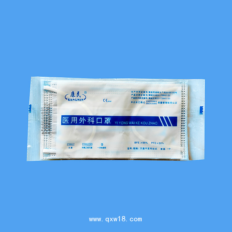 康民 醫(yī)用外科口罩（1個裝獨立包裝）