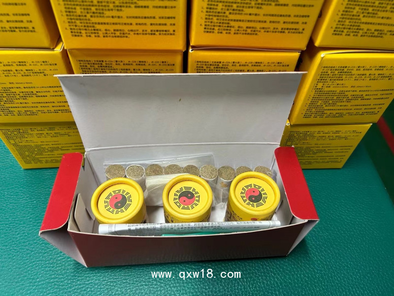 晉瑞JR艾灸裝置 （雷火灸、隔物灸、督灸）