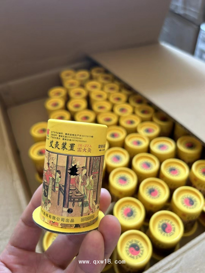 晉瑞JR艾灸裝置 （雷火灸、隔物灸、督灸）