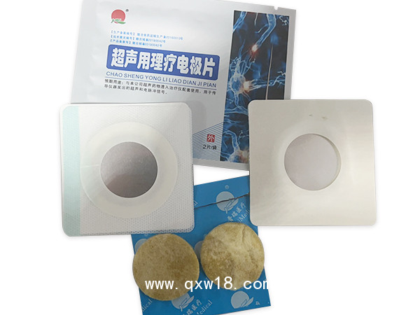 晉瑞JR超聲藥物透入治療儀|超聲波治療儀|超聲電導(dǎo)儀|超聲透皮給藥儀|超聲透藥儀|