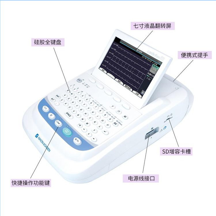 心電圖機_十二導聯(lián)_心電圖機器