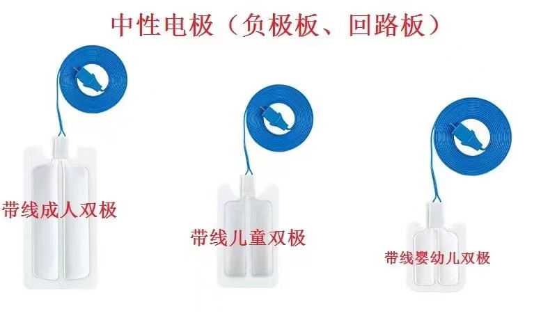 中性電極（負極板）