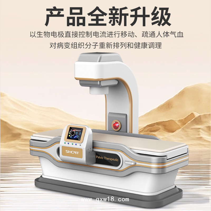 骨科設(shè)備 風(fēng)濕關(guān)節(jié)炎治療儀器  風(fēng)濕性關(guān)節(jié)炎治療儀器