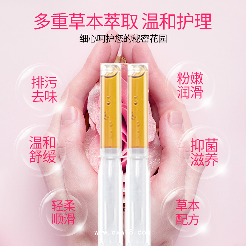 為一生私密收縮緊致婦科凝膠oem廠家