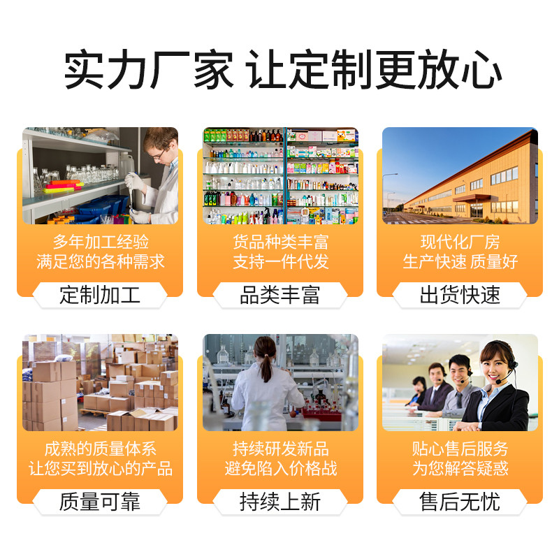 為一生藥業(yè)灰甲康抑菌液消字號(hào)產(chǎn)品生產(chǎn)廠家