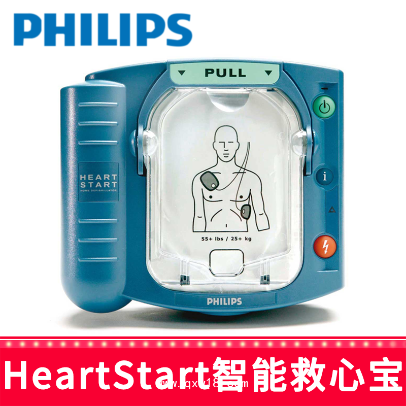 飛利浦自動體外除顫器HS1 AED自動除顫儀智能救心寶自動體外除顫器