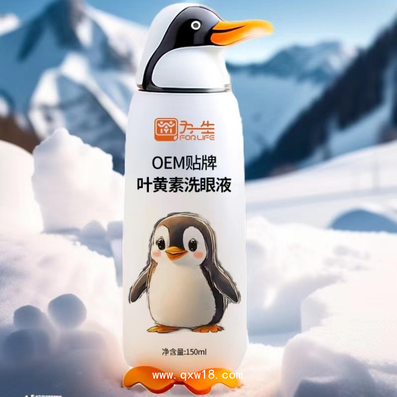 為一生葉黃素洗眼液 眼部護理產(chǎn)品生產(chǎn)廠家可oem貼牌