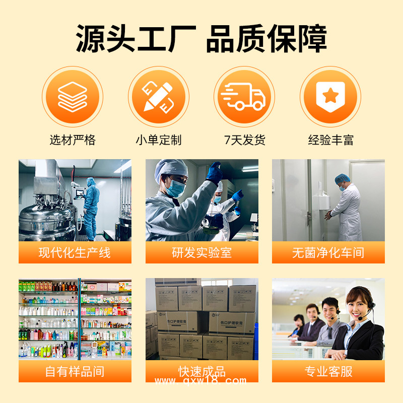 為一生葉黃素洗眼液 眼部護理產(chǎn)品生產(chǎn)廠家可oem貼牌