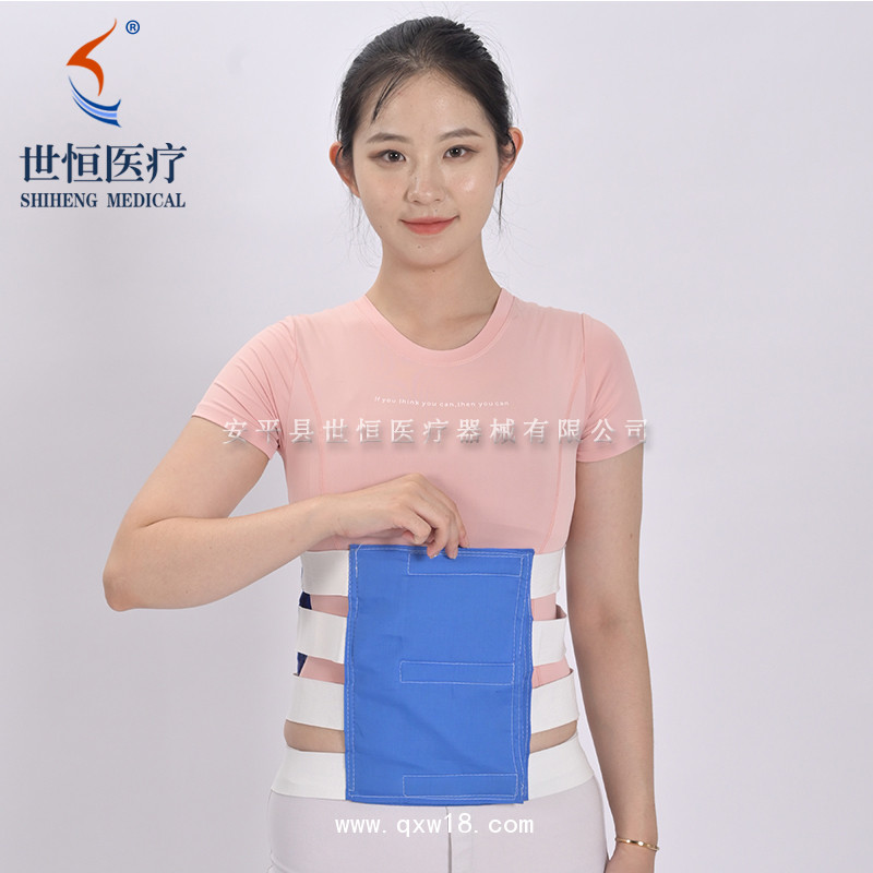 世康恒達 自粘腹帶 產(chǎn)后腹帶 產(chǎn)科腹帶