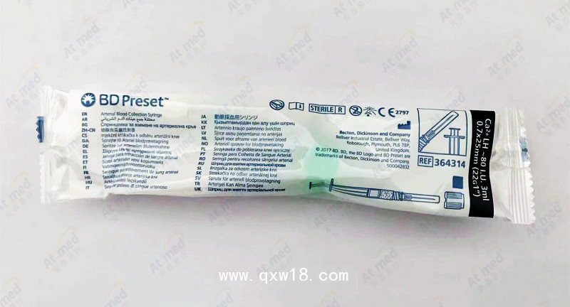 碧迪 外科用 動脈采血器 364390、364314  現(xiàn)貨