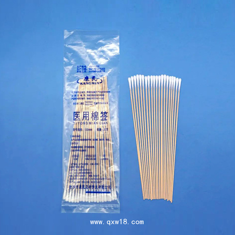 康民 一次性使用醫(yī)用棉簽（耳鼻喉科使用棉簽）