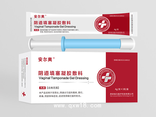 安兒爽陰道填塞凝膠敷料