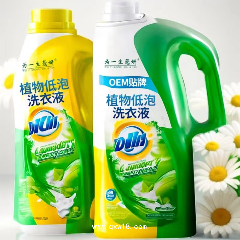 為一生植物低泡洗衣液源頭生產(chǎn)廠家