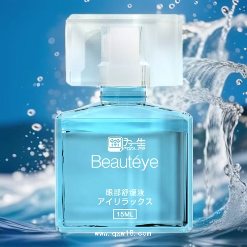 水潤e醫(yī)生眼部護(hù)理液眼藥水生產(chǎn)廠家