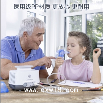 德國PARI  帕瑞霧化器  BOY PRO  原裝進口   雙霧化內芯家用