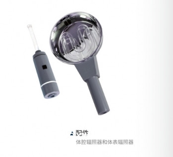 天月 便攜式紫外線治療儀