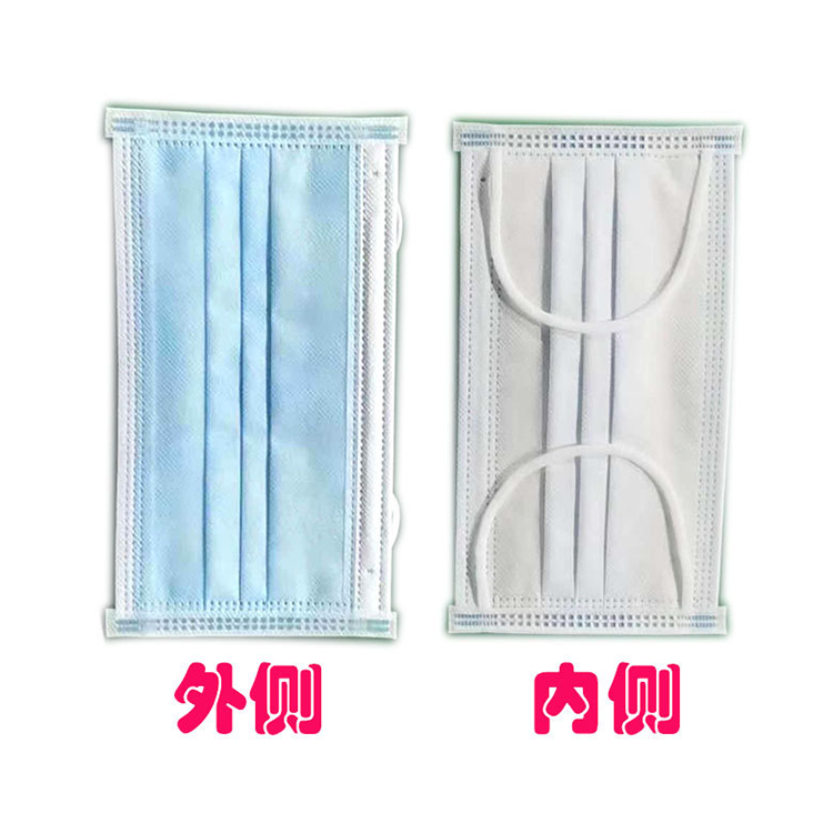 醫(yī)用外科口罩