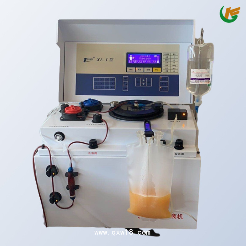 血漿分離機XJ-Ⅰ型