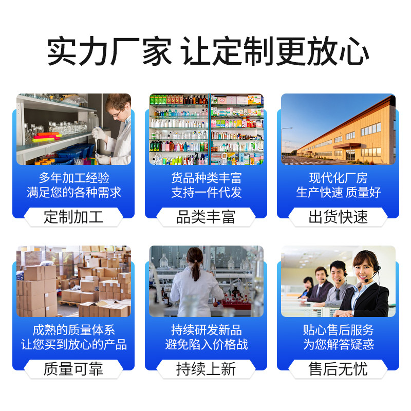 為一生定制玻尿酸洗眼液源頭生產(chǎn)廠家