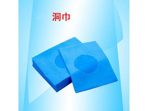康民 一次性使用洞巾（手術(shù)洞巾）
