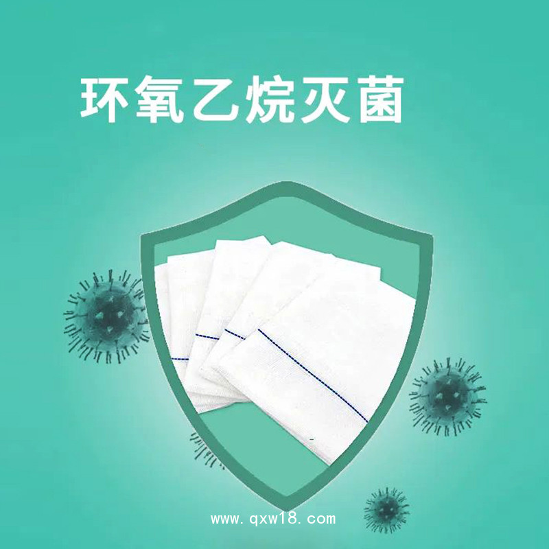 康民 一次性脫脂紗布塊（顯影紗布塊）