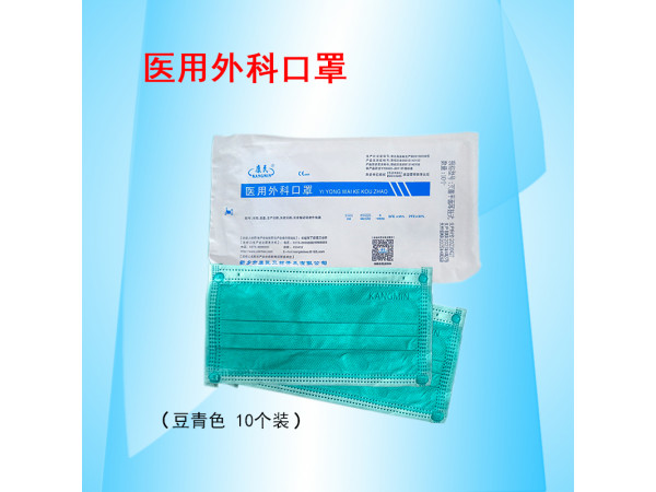 康民 一次性使用醫(yī)用外科口罩（豆青色外科口罩）
