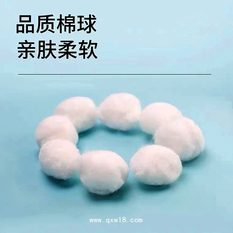 康民 一次性使用脫脂棉球