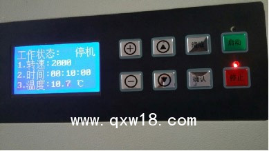 AXTDL5M上海實(shí)驗(yàn)室用臺(tái)式低速大容量冷凍離心機(jī)