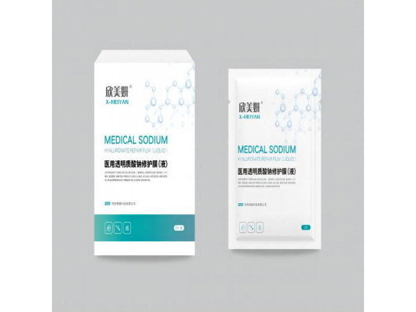 醫(yī)用透明質(zhì)酸鈉修護(hù)膜(液)