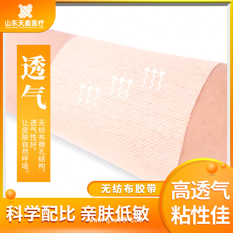 膏貼代加工  卷材膏藥布源頭供應(yīng) 水刺布三伏貼定制加工 敷料膠帶