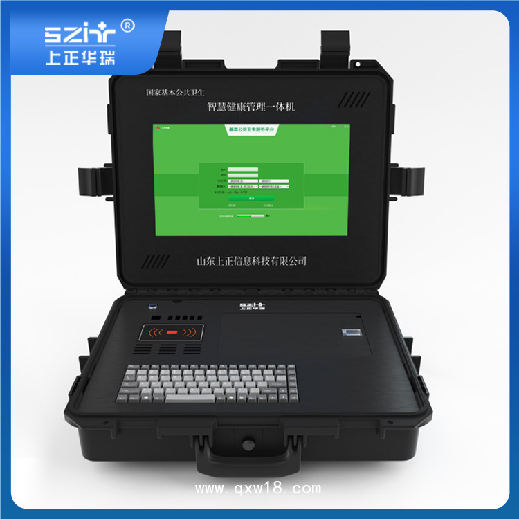 便攜式健康一體機/山西健康一體機/公共衛(wèi)生體檢設(shè)備-上正華瑞