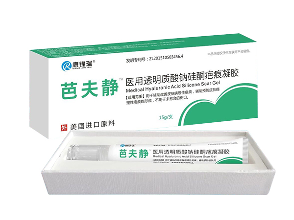 芭夫靜-醫(yī)用透明質(zhì)酸鈉硅酮疤痕凝膠