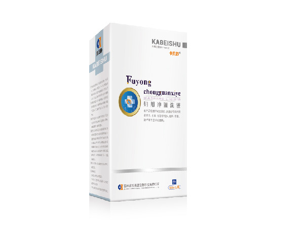 婦用沖灌洗液卡貝舒