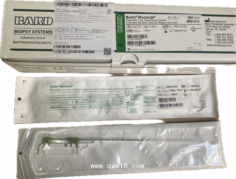 BARD巴德一次性使用活檢針MN1816 MN1820 MN1810 MN1813 MN1825