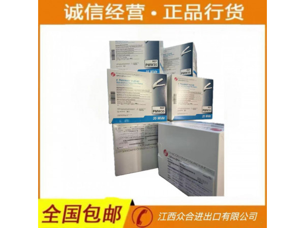 強(qiáng)生PMW35皮膚縫合器